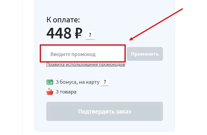 Акции и промокоды Максавит