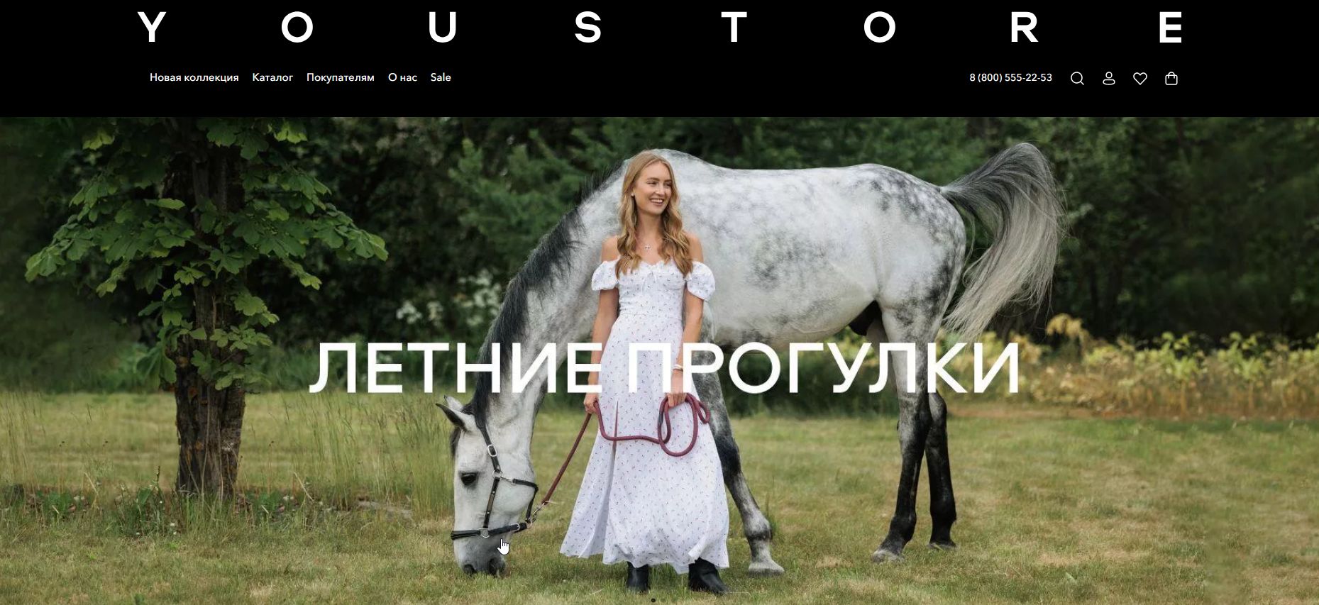 промокоды YOU