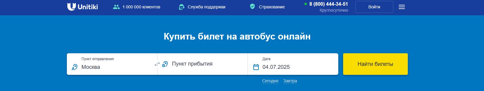 промокоды Unitiki