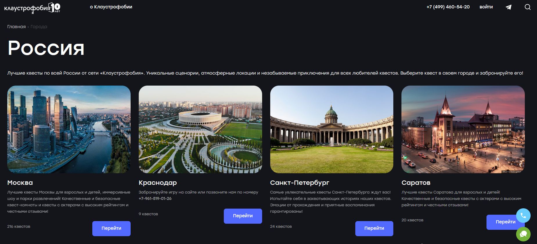 промокоды Клаустрофобия