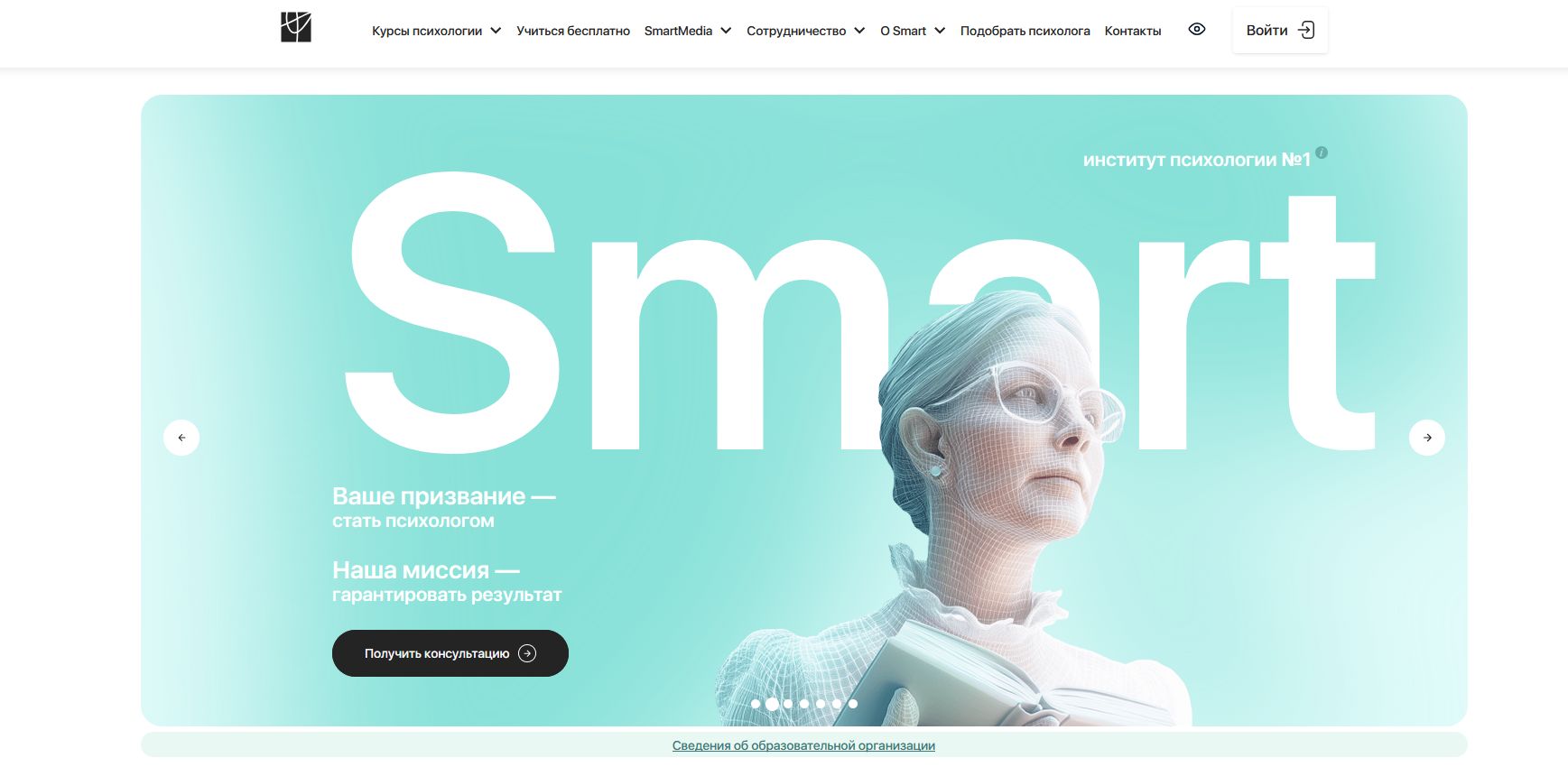 промокоды Smart