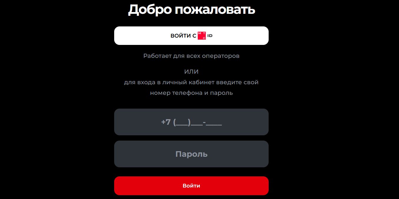 промокоды Мираж Синема