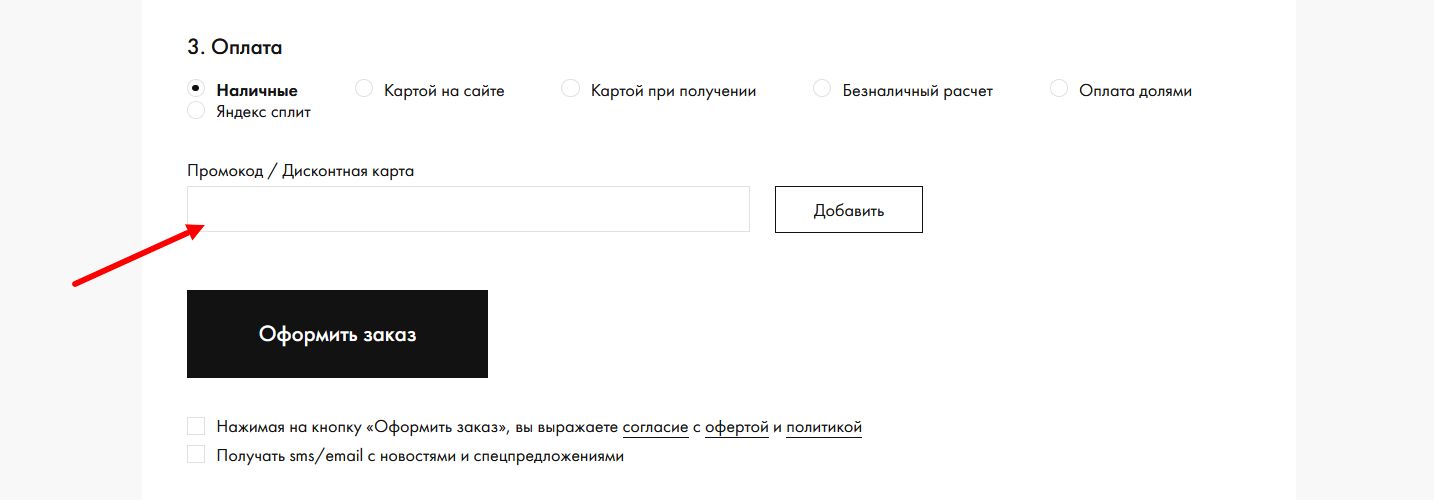 промокоды AllTime
