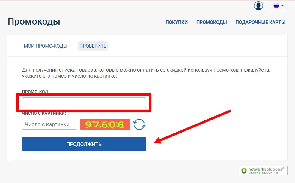 промокод Стимбай