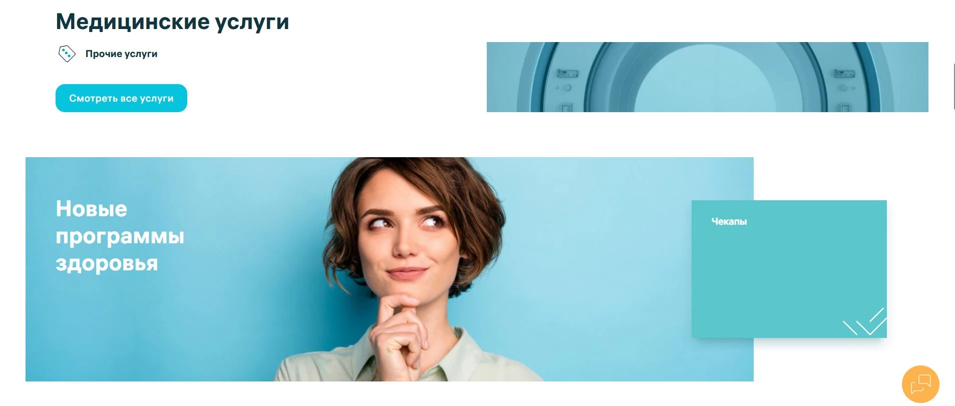 промокоды Инвитро
