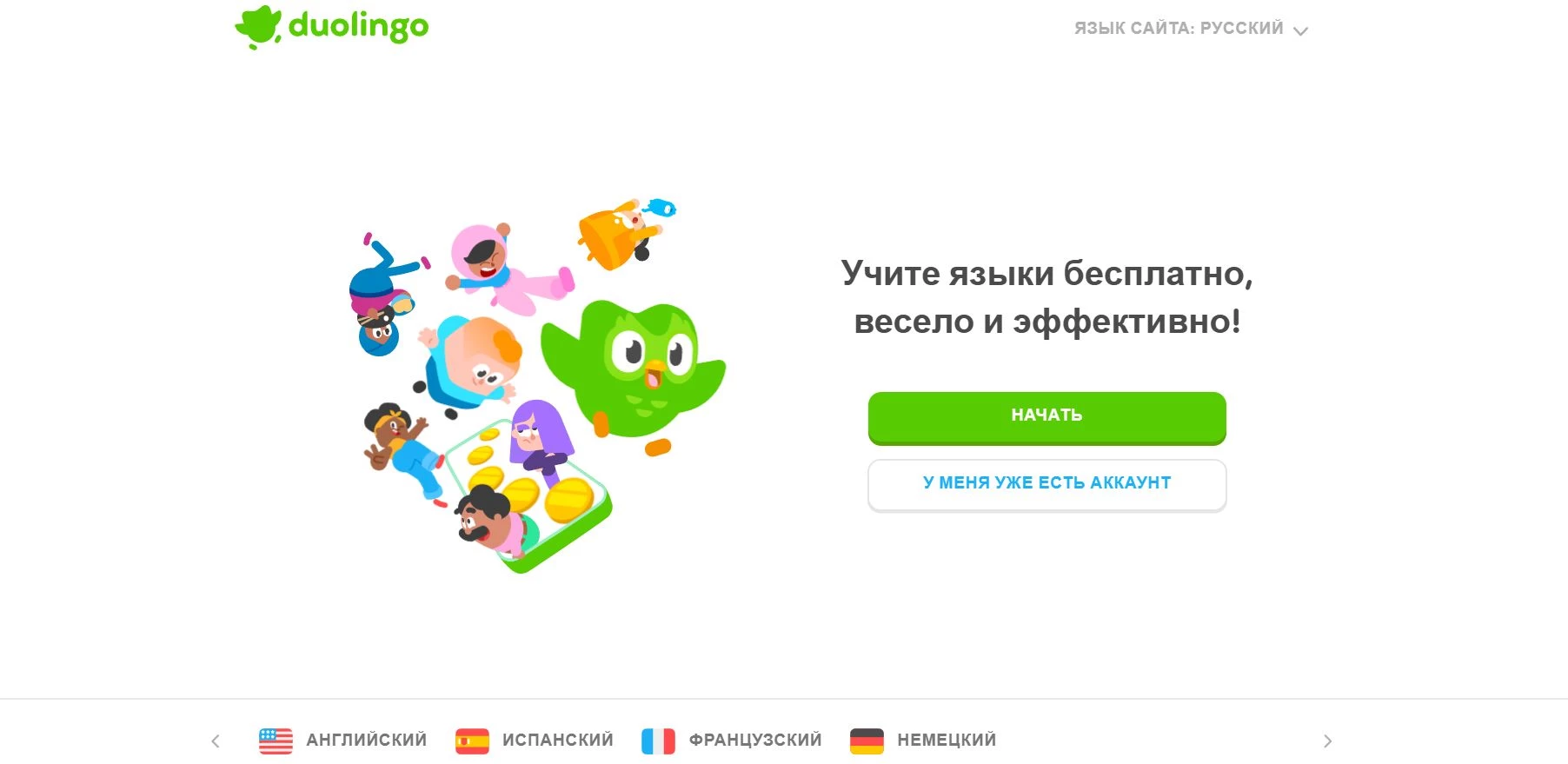 промокоды Дуолинго