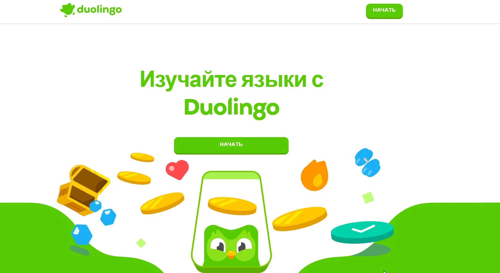 промокоды Дуолинго