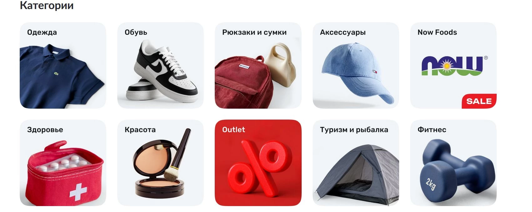 промокоды USmall