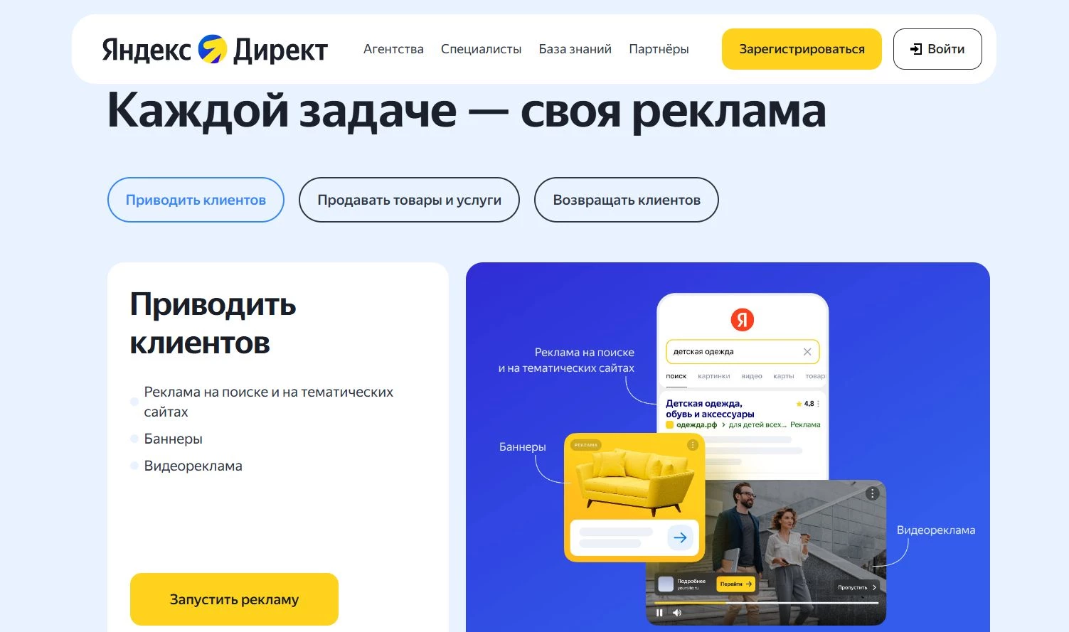 промокоды Яндекс Директ
