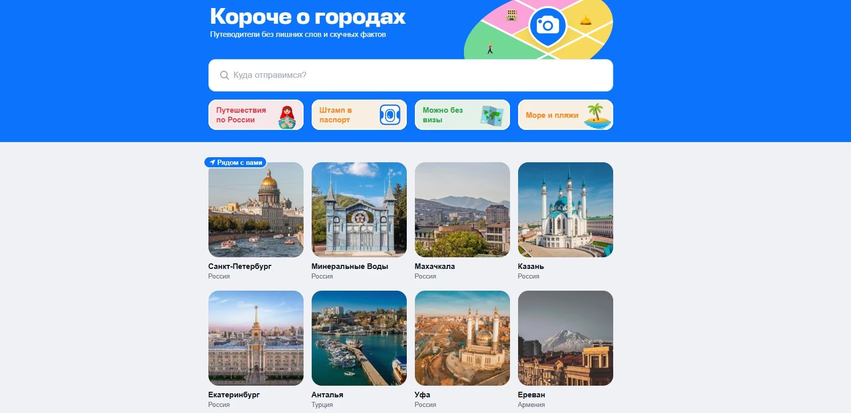промокоды Авиасейлс