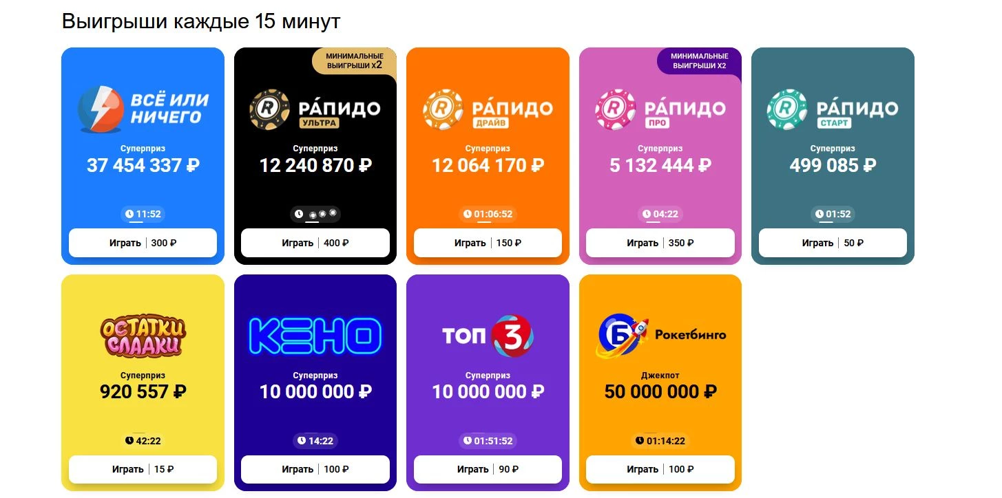 промокоды СТОЛОТО