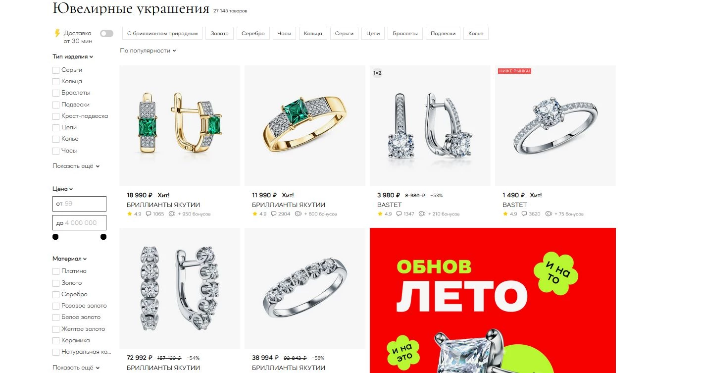 промокоды Санлайт