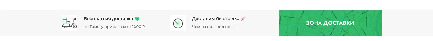 промокоды Гриль №1