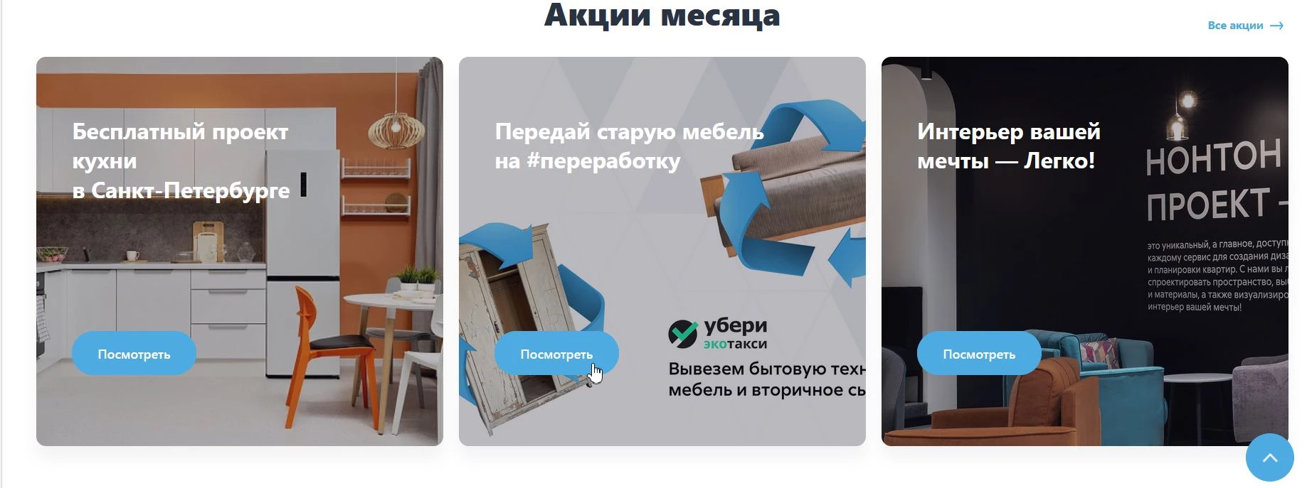 промокоды Нонтон