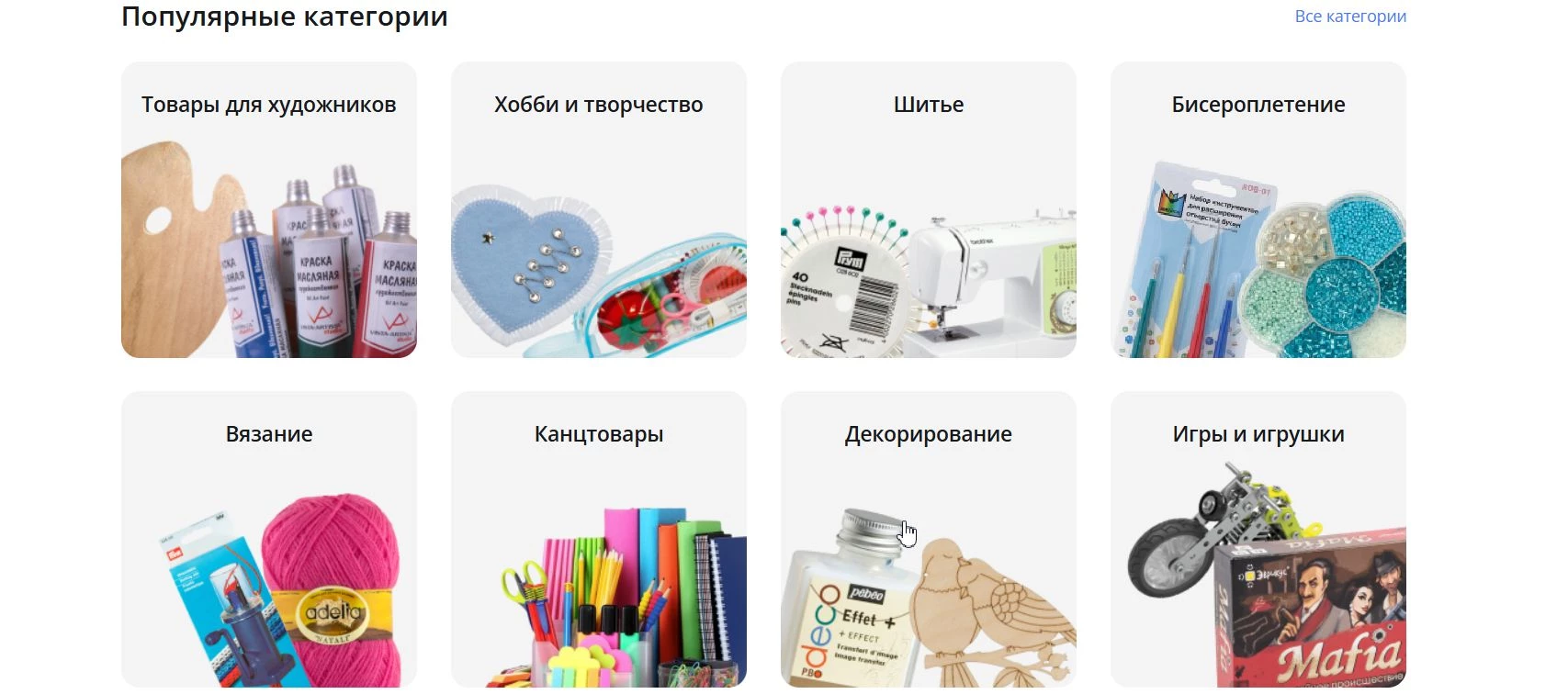 промокоды Леонардо