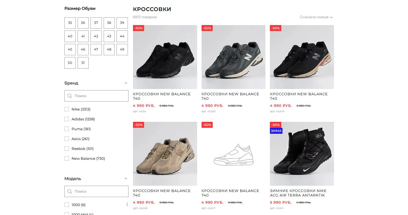 промокоды ХАСЛ
