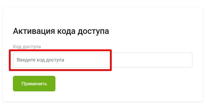 промокоды key so