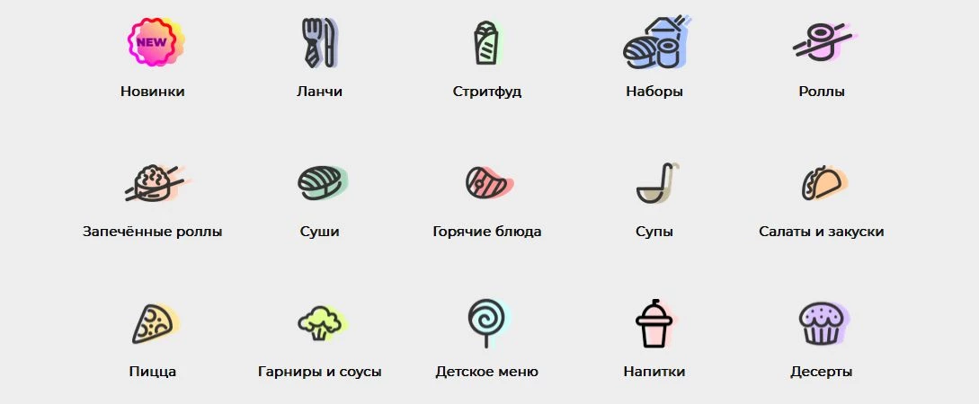 выгодные предложения Евразия