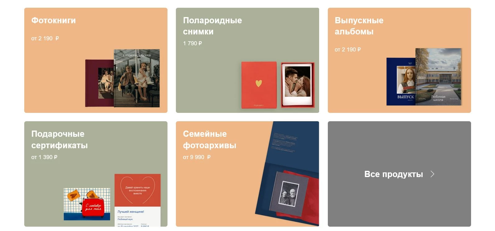 акции Периодика