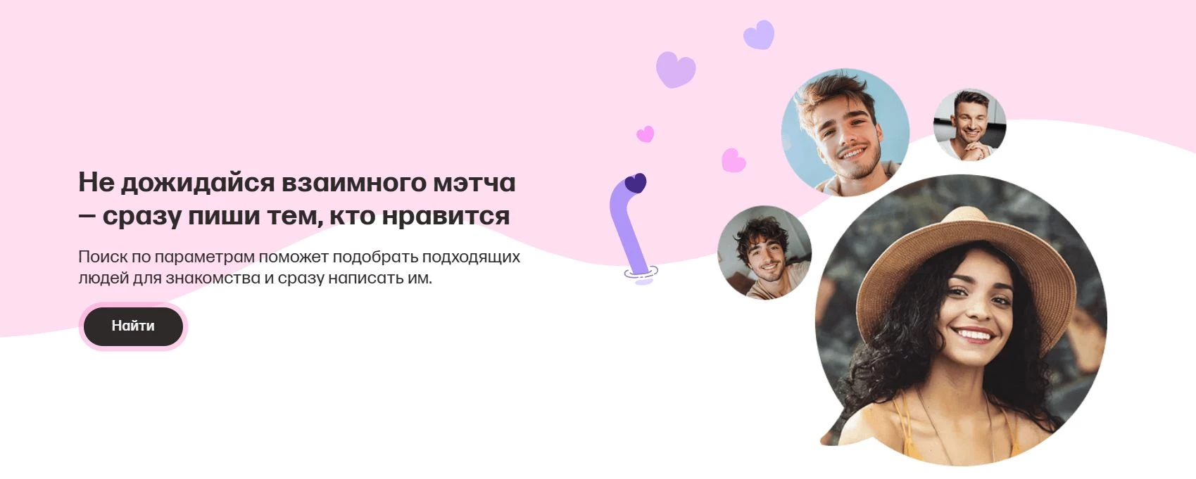 выгодные предложения Мамба