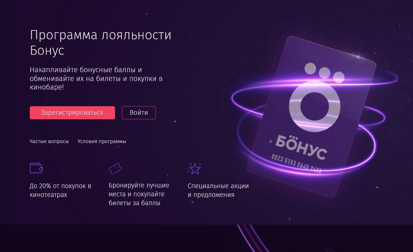 Синема Парк 5