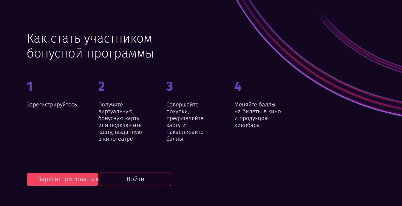 Синема Парк 6