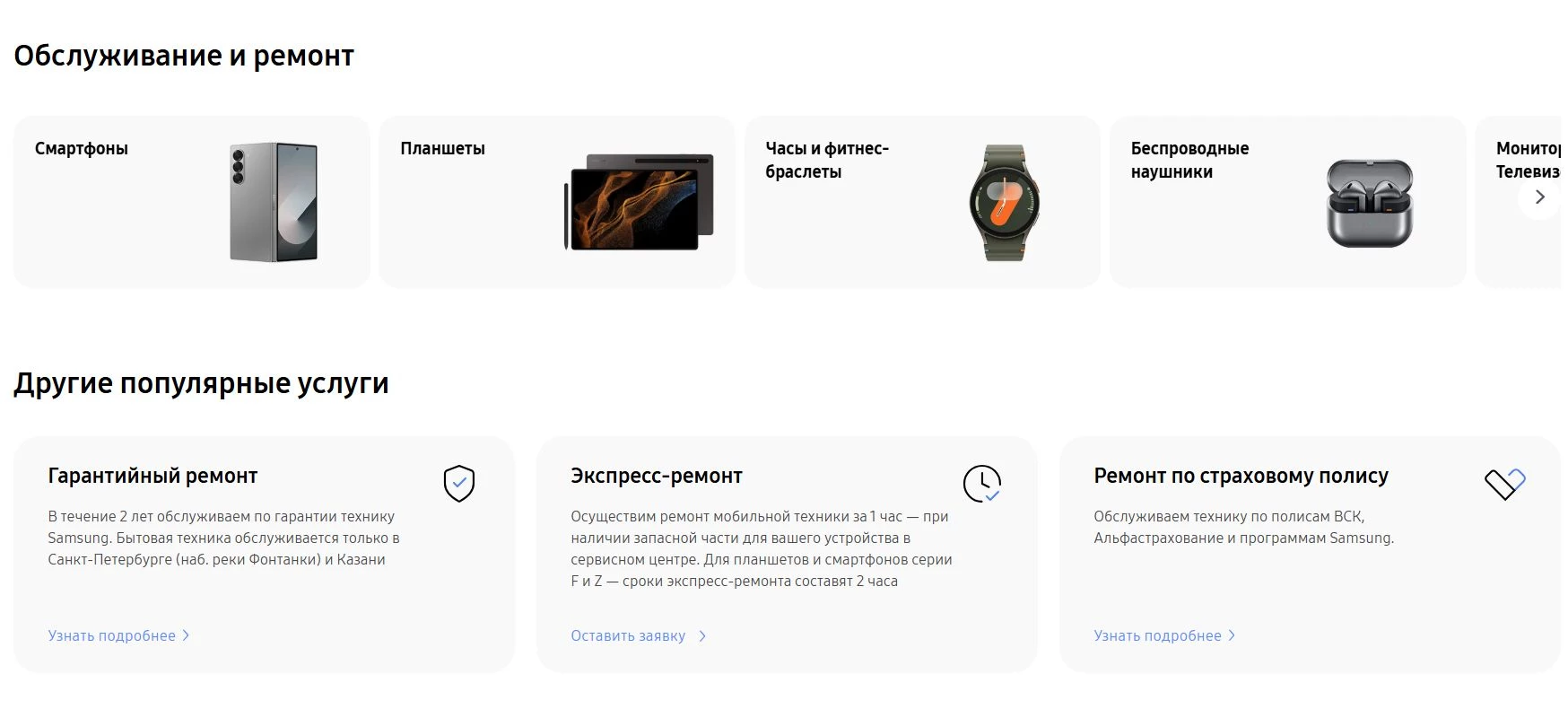 Samsung store 5