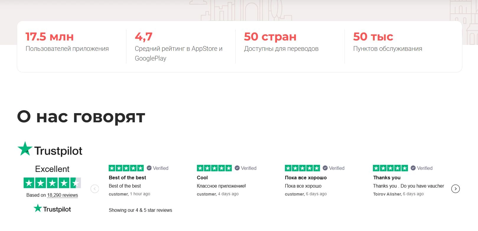 Корона 6