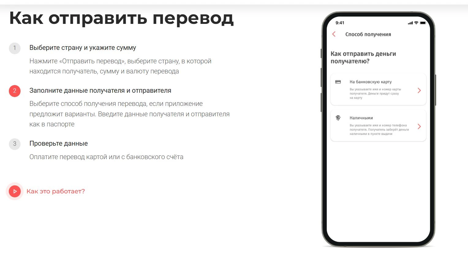 Корона 8