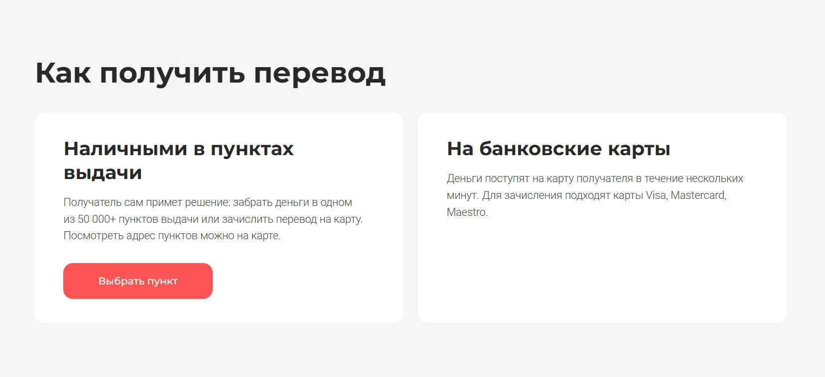 Корона 9