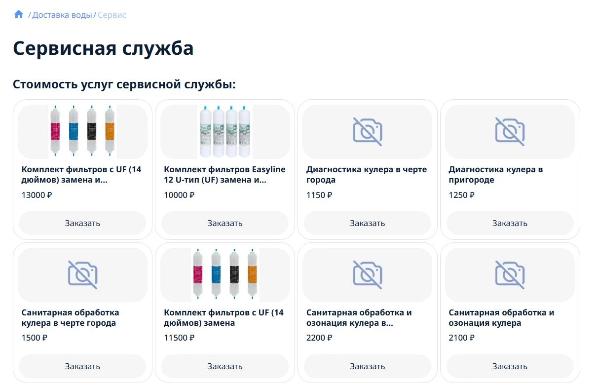 Хваловские воды 3