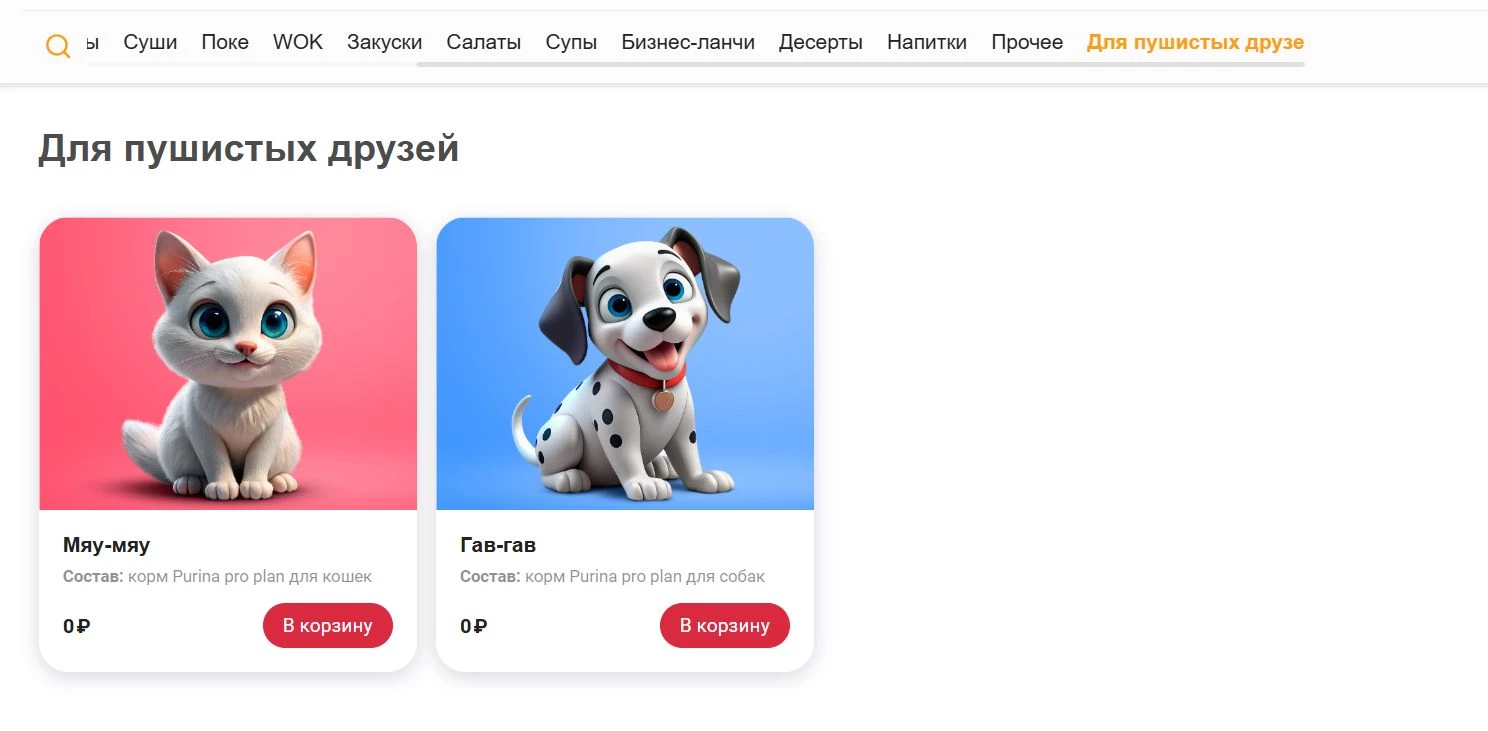 Милана Пицца 7