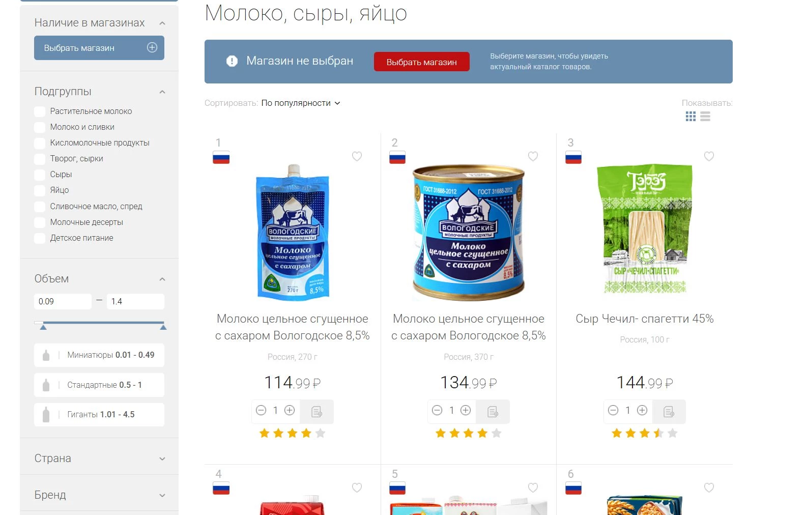 Красное и белое 6