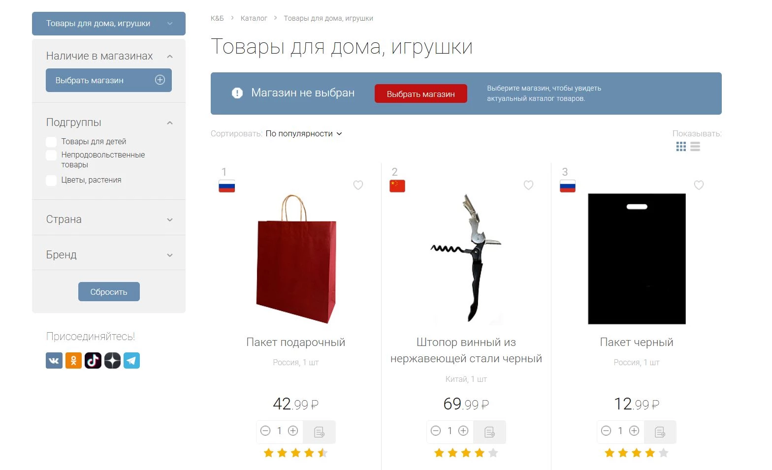 Красное и белое 7