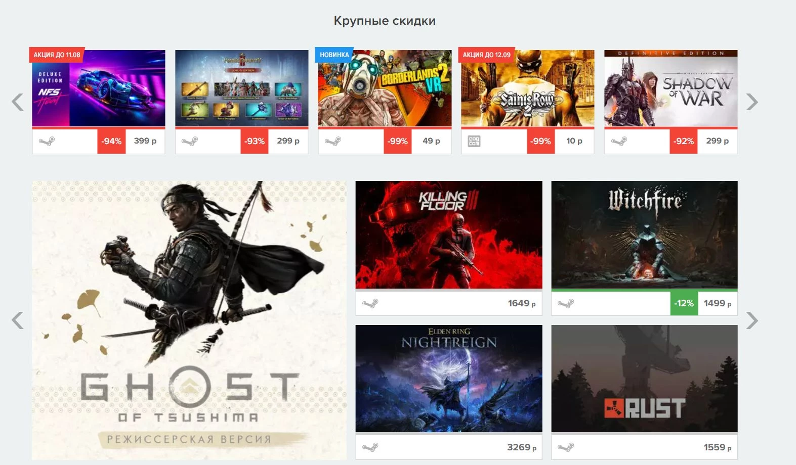 Steambuy 4
