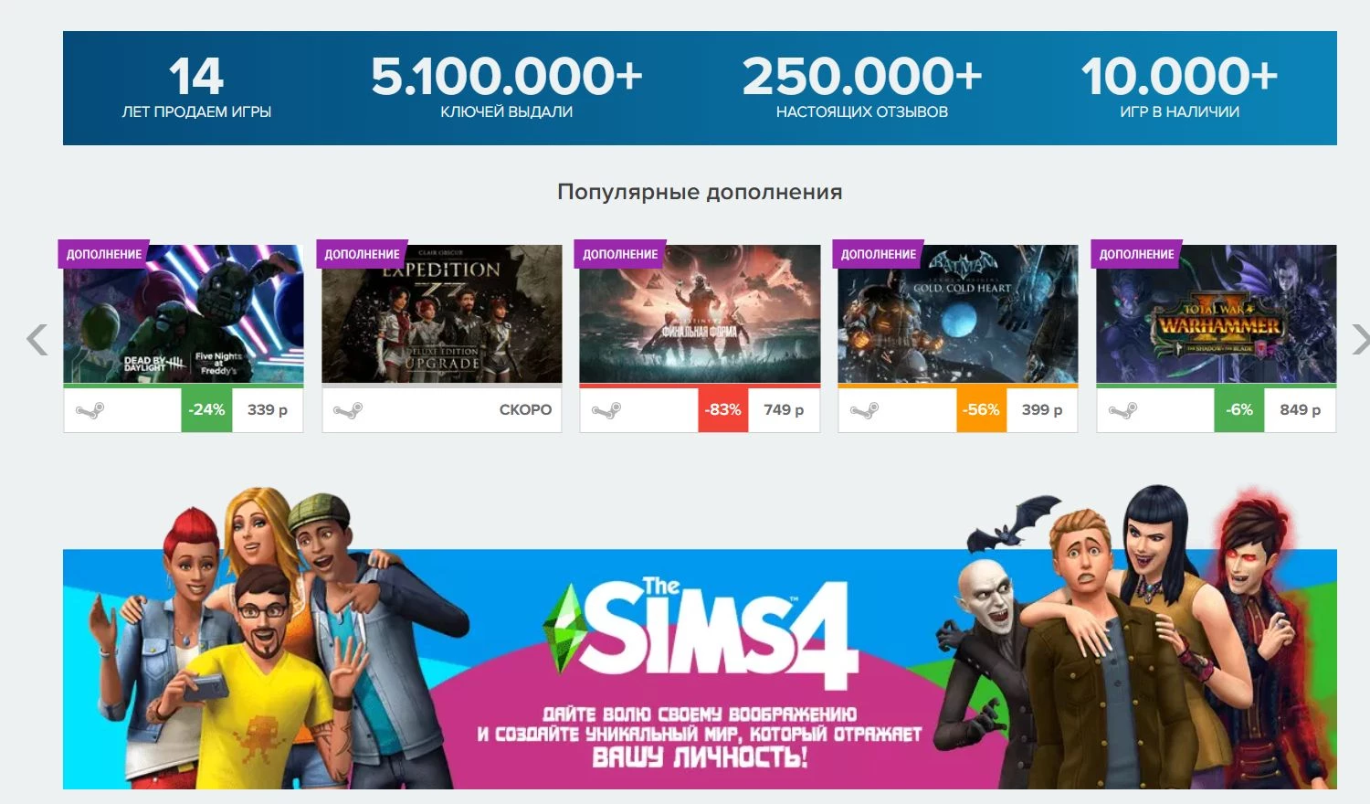 Steambuy 5