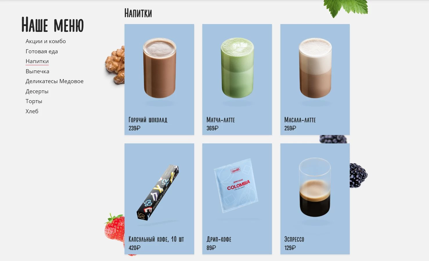 Цех 85