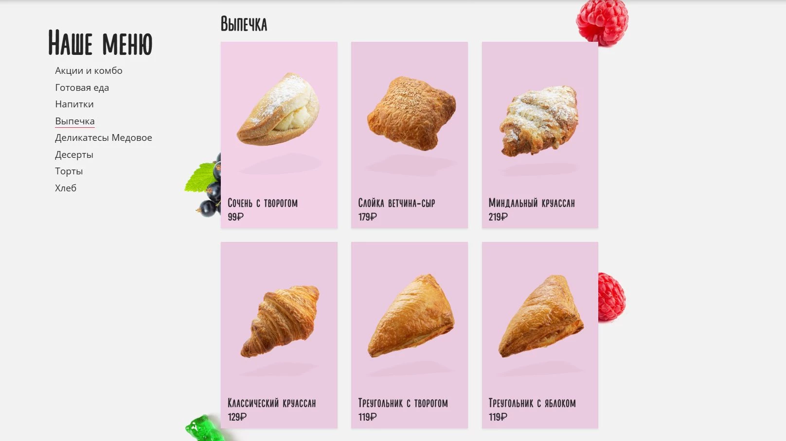 Цех 85