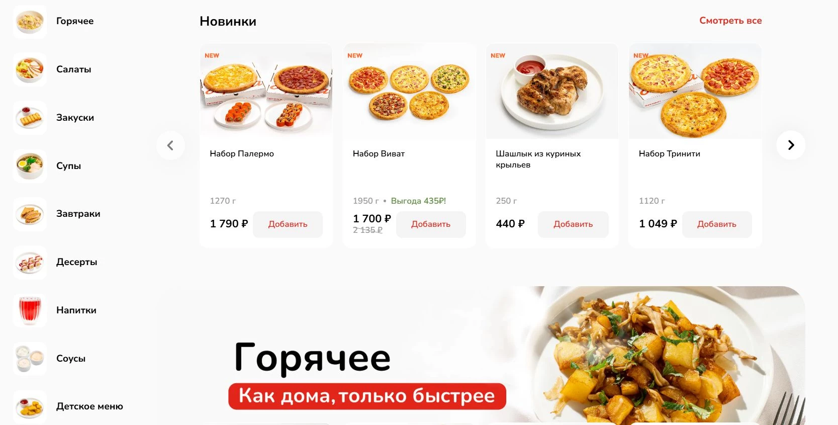 2 Берега фото 2