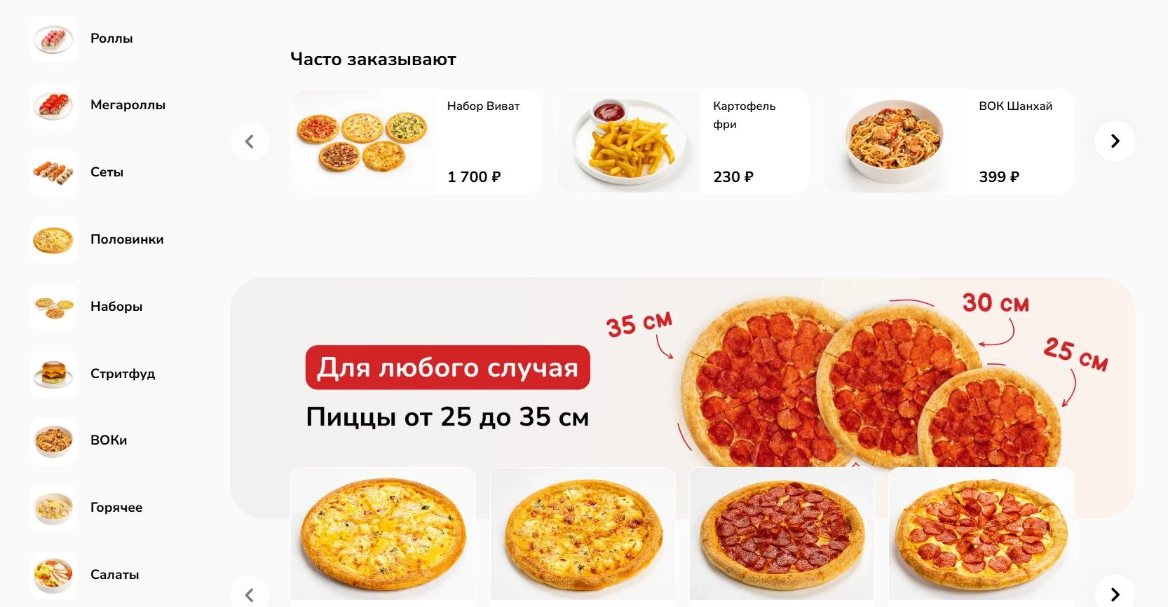 2 Берега фото 3
