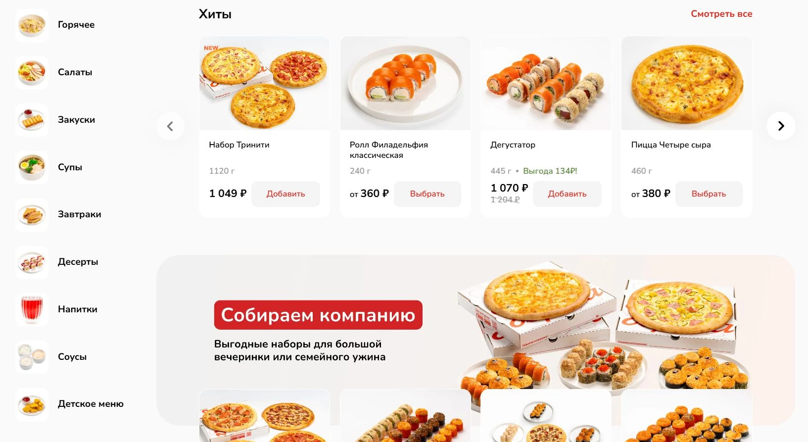 2 Берега фото 4