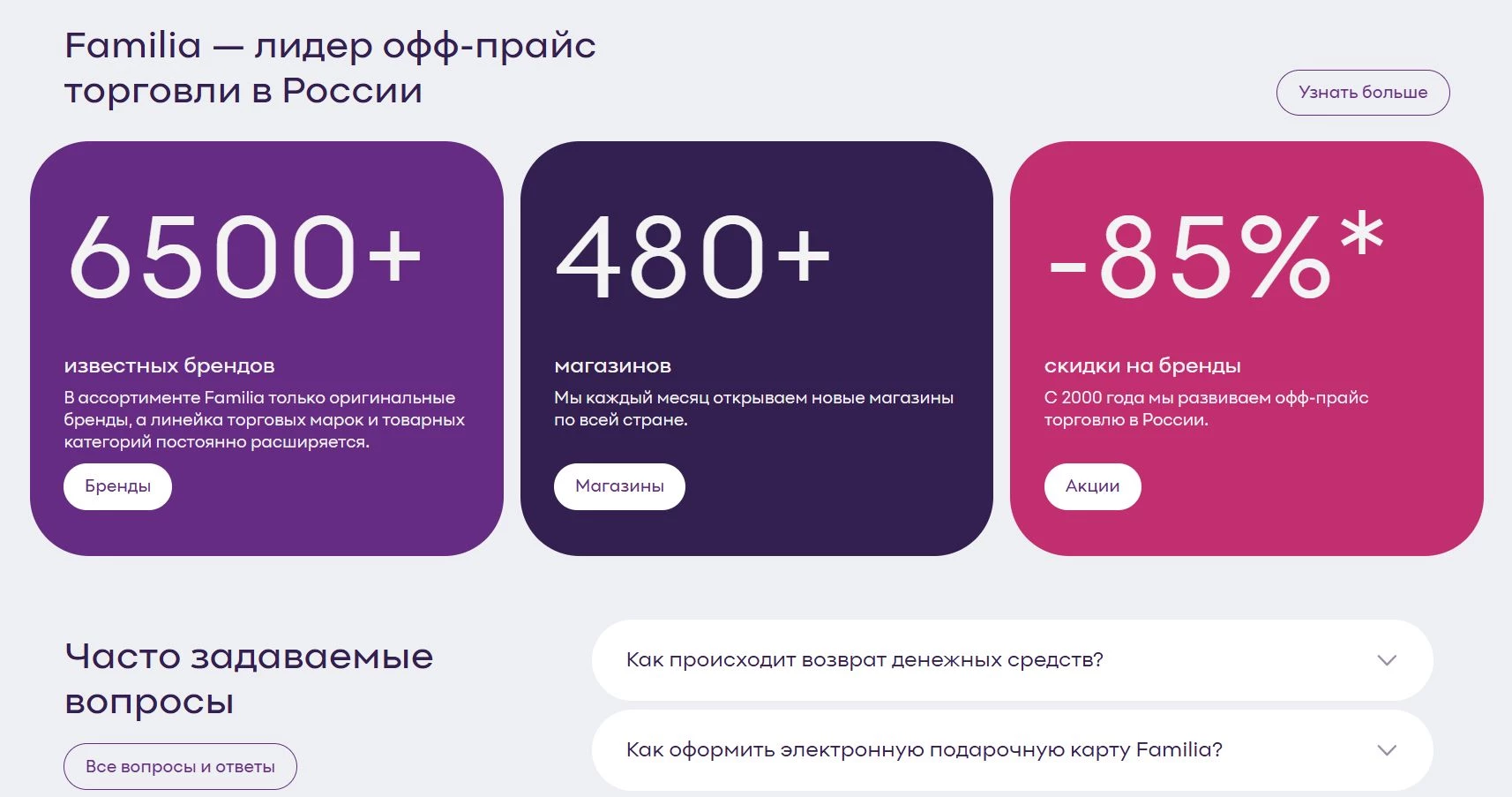 Фамилия 5