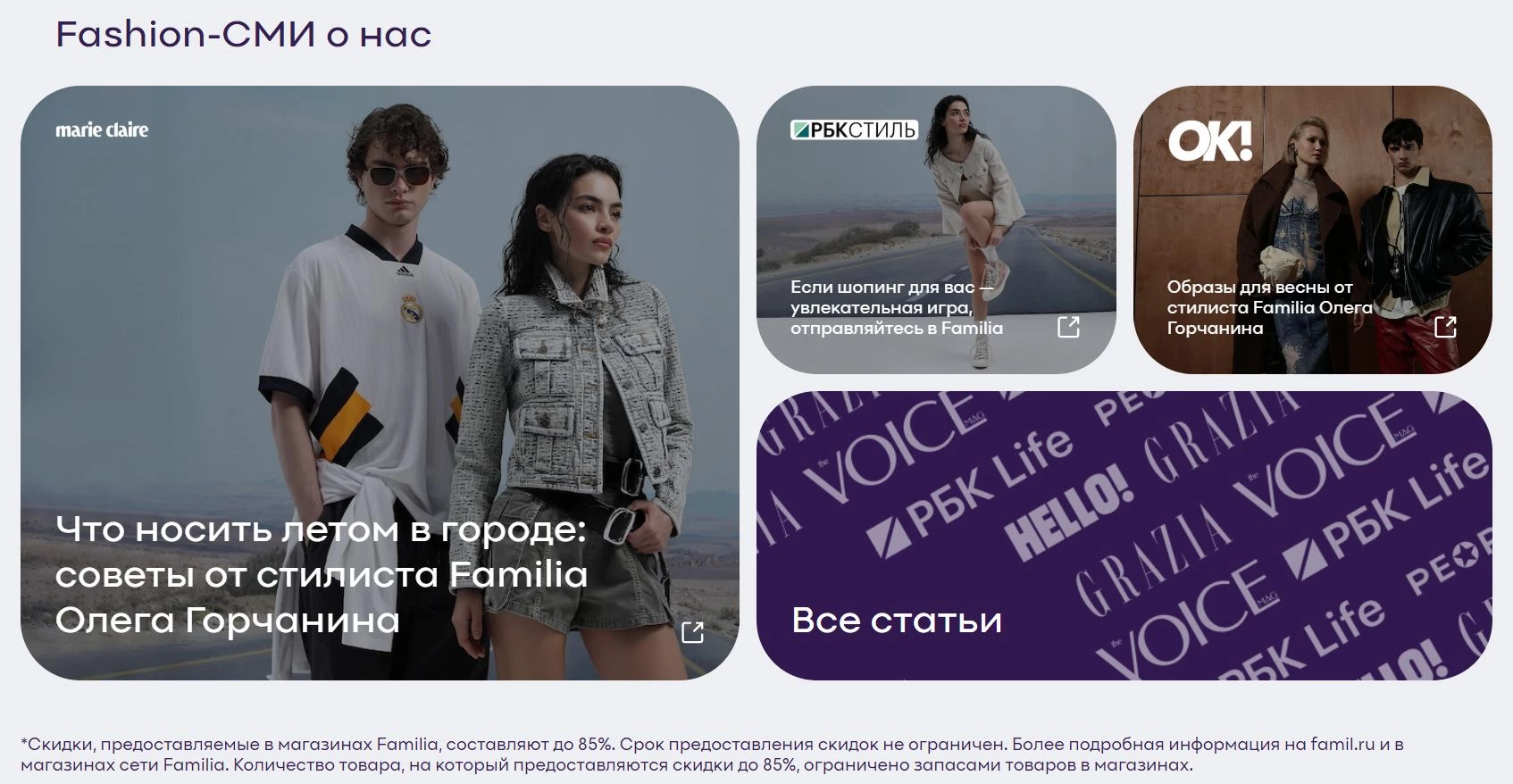Фамилия 6