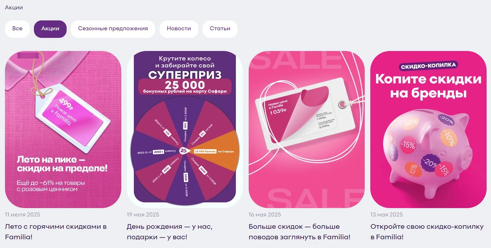 Фамилия 7