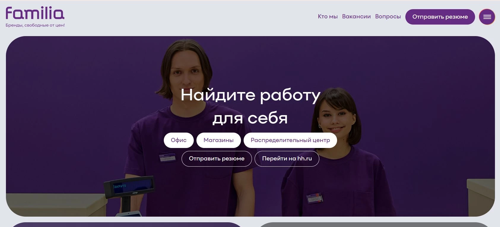 Фамилия 8