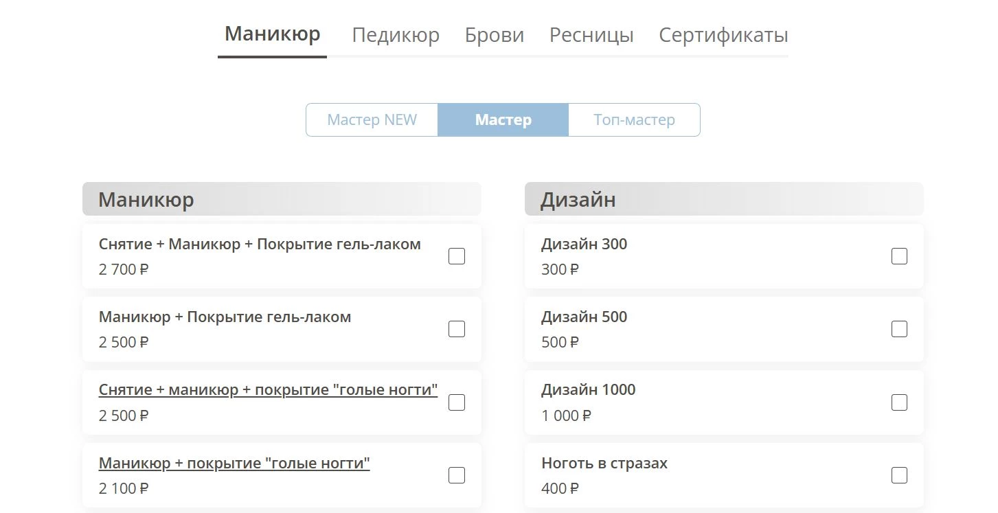 Пилки 7