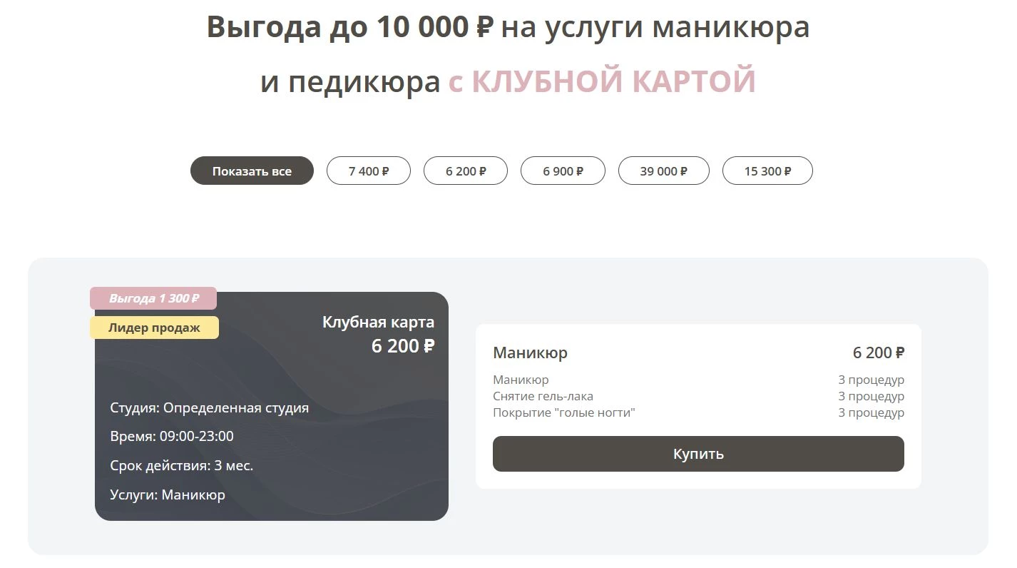 Пилки 8