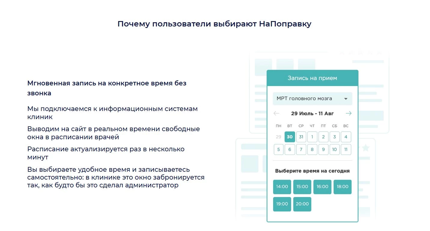 На Поправку 4