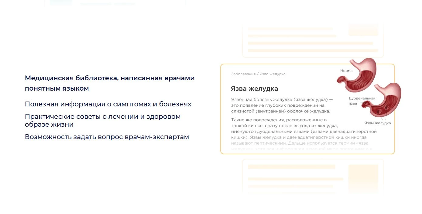 На Поправку 7