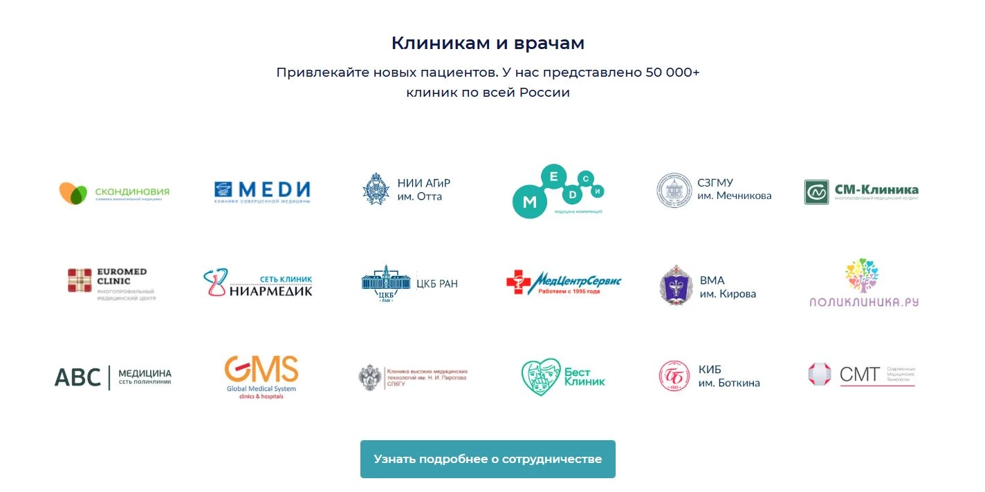 На Поправку 8